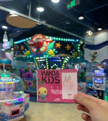 -万达宝贝王(成都锦华店)