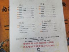 -品味轩(华山路店)