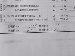 -天津市黄河医院