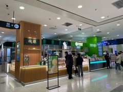 -泸溪河桃酥(凯德MALL太阳宫店)
