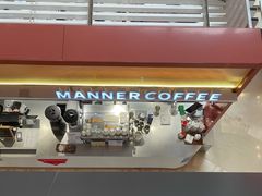 -Manner Coffee(港汇恒隆广场店)