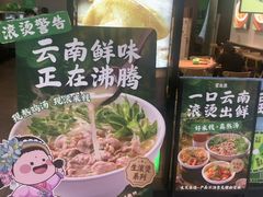 -江南西(地铁站)