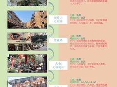 -金色印象·HiFi影音·按摩足疗PLUS(黄泥磅店)
