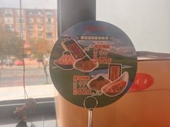 -华晟山城火锅(开发区港西东阁里店)