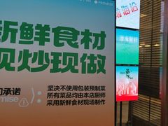 -前海沿·海鲜水饺青岛菜(乐客城店)