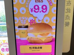 -麦当劳(湖光北街店)