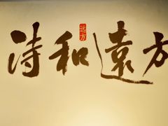 -海子诗歌陈列馆
