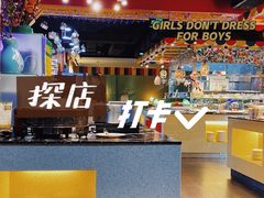 自助取餐区-巴犀烧烤(新崇光店)