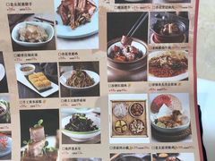 菜单-杏花堂山西菜馆(壹方城店)