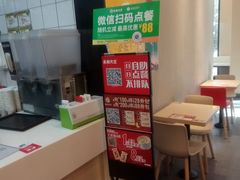 -永和大王(杨高中路店)