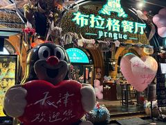 -布拉格餐厅· 中欧捷克菜(全国首店)