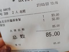 -故宫餐厅(景运门店)