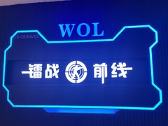 -镭战前线·真人CS·团建·亲子·生日派对(南山来福士店)