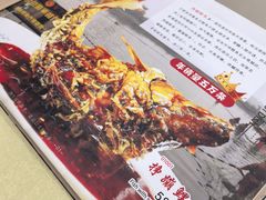 -奥华餐厅·老张记(台基厂店)