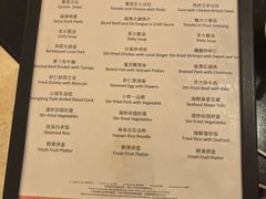 -铭轩中餐厅·海南菜·粤菜(亚龙湾瑞吉店)