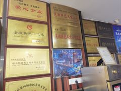 -晓马鸭店(新芜路店)