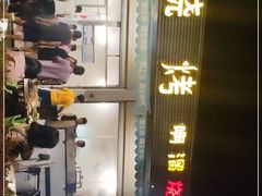 -啊溜烧烤·炭火传承(南澳店)