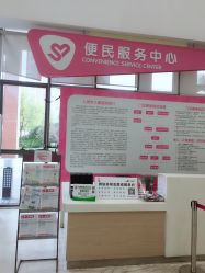 点击看大图 -上海市儿童医院(泸定路院区)