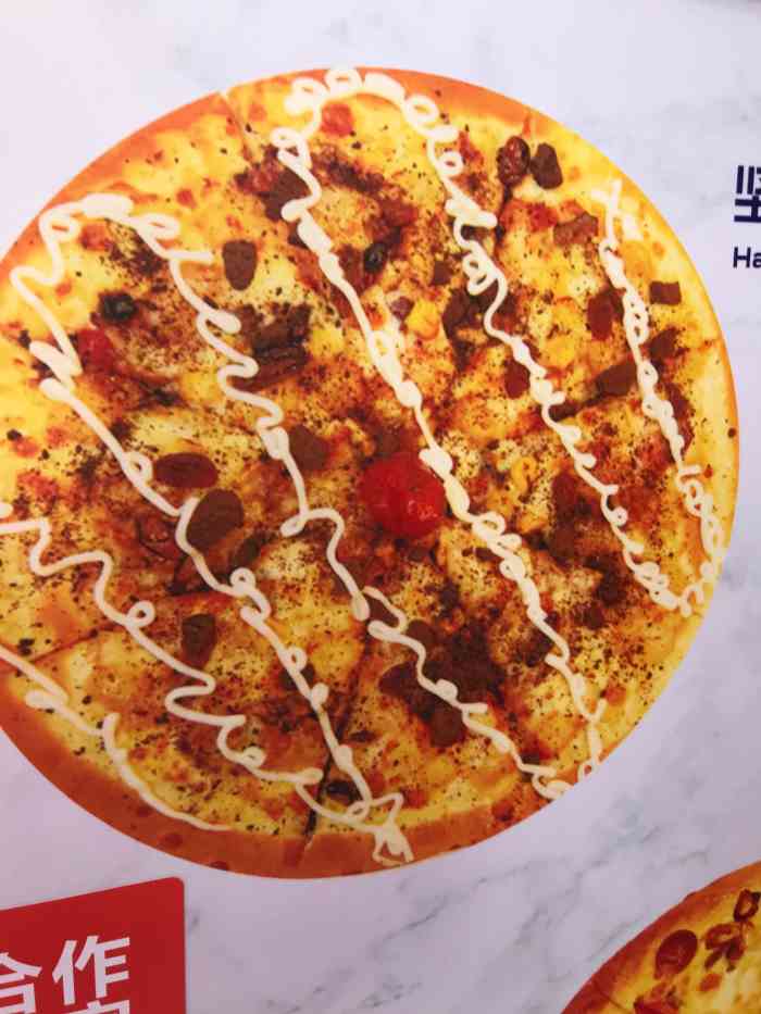 9元手工披萨(丰富路店)-"75南京市秦淮区丰富路181号 是步行街.