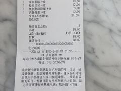 -面包新语(上地华联店)