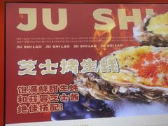 -潮澎派·潮汕菜大排档(南较西路店)