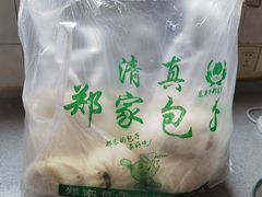 -郑家包子牛肉拉面(尚勤路店)