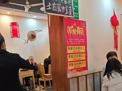 -人民食堂(电信南街店)