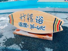 -南宫温泉水世界