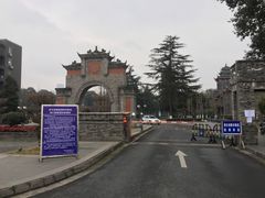 -四川大学(华西校区)