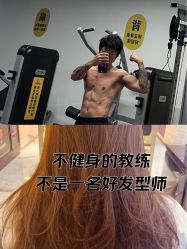 -和良形象