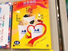 -50岚(天钥桥路店)
