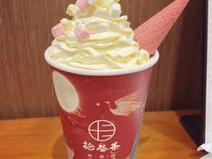 -拾叁茶(罗汉巷店)