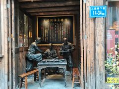 门面-王庄阿咪海鲜大排档(上下杭店)