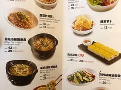 菜单-西贝(银泰中心in99店)