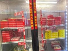 门面-钢管厂歆瑞源油卤串串香(春熙路太古里店)
