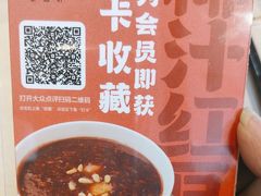 -金越轩(江南坊店)