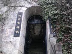 -大慈岩风景区