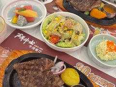 -斗牛士牛排餐厅(嘉里汇店)