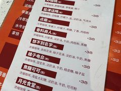 -红眼咖啡(甜水井店)