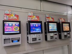 -太安(地铁站)