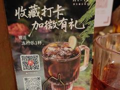 -蘑界·野生菌火锅(深业上城店)