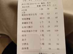 -沙龙酒家