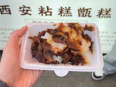 -永兴坊