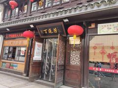 -衣裳街历史文化街区