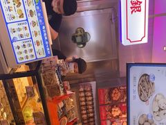 -墨茉点心局(国金街店)