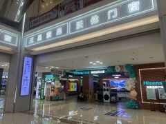 -红星美凯龙北京至尊MALL(东四环中路店)
