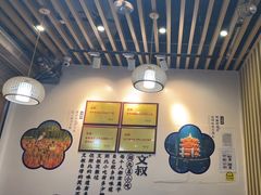 -文叔·湖北名小吃·小龙虾(黄贝岭地铁站店)