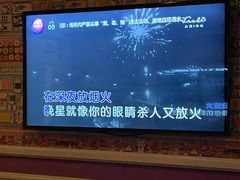 -INLOVE KTV(世博源店)