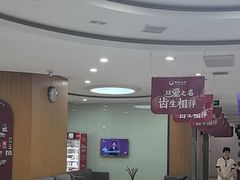 -雅悦齿科(顾村公园店)