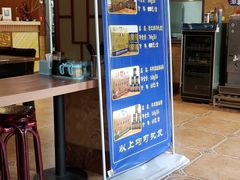 门面-老三羊汤(西大街店)